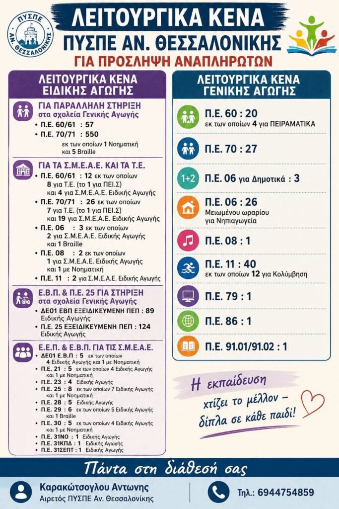 FB IMG 1787252550824 E-wall
