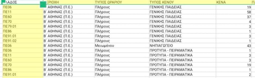 FB IMG 1787350851130 E-wall