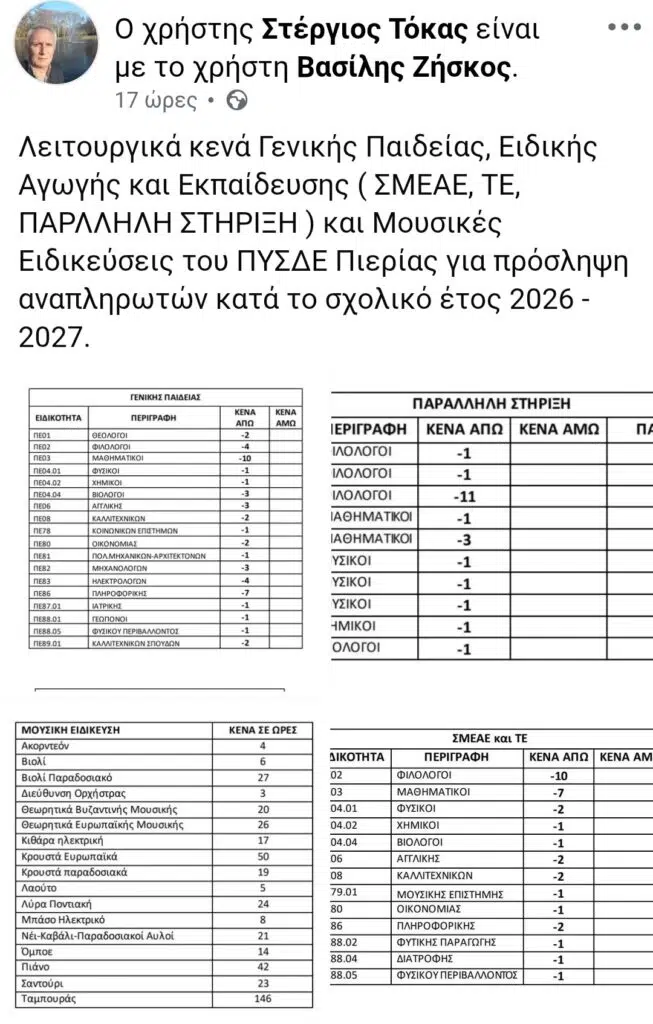Screenshot 2026 08 21 11 07 00 28 40deb401b9ffe8e1df2f1cc5ba480b122 E-wall