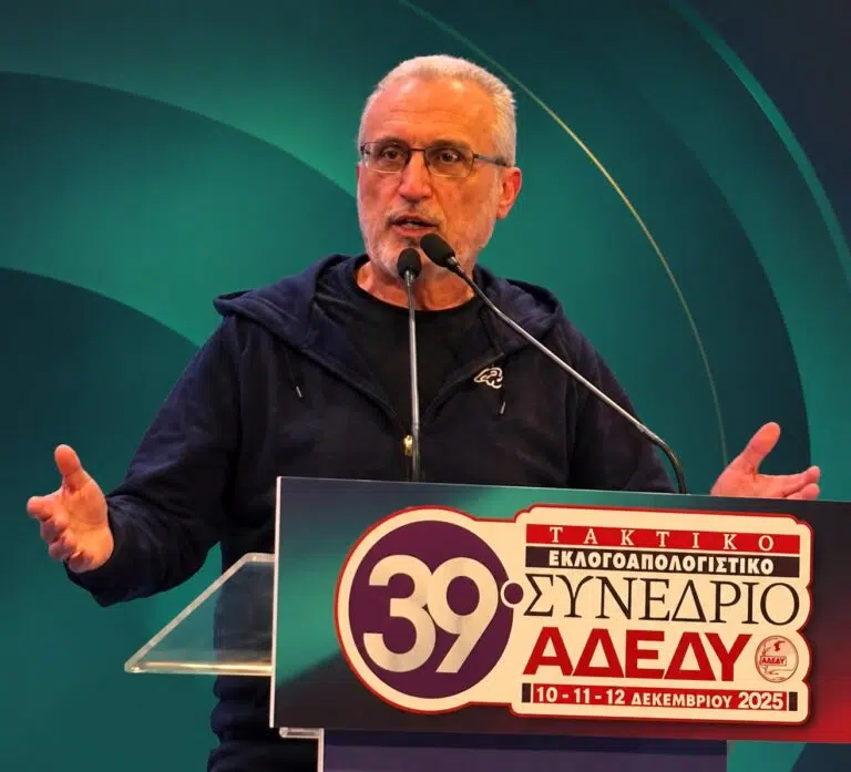 ΠΥΣΠΕ Α΄ Αθήνας: Τι αποφασίστηκε για αποσπάσεις, ιδιωτικό έργο και μισθολογική εξέλιξη εκπαιδευτικών