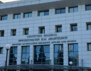 Σχολικά Γεύματα 2026-2027: Ξεκινούν την Τρίτη σε 1.982 Δημοτικά Σχολεία – Δείτε τη λίστα