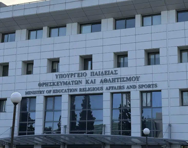 Σχολικά Γεύματα 2026-2027: Ξεκινούν την Τρίτη σε 1.982 Δημοτικά Σχολεία – Δείτε τη λίστα 2 ypaiua3 .jpg edited E-wall